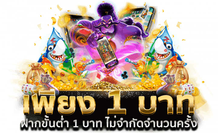 911faz เว็บพนันที่ผสานความทันสมัยกับความปลอดภัยระดับสากล